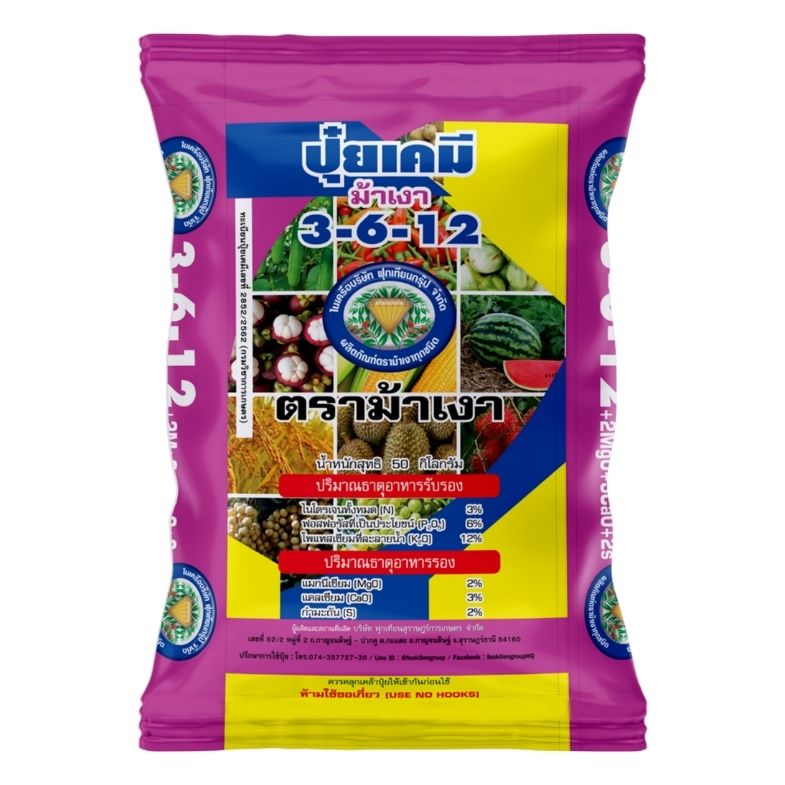 Front of men's Basic Tee in black.