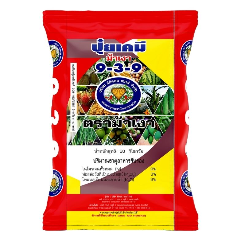 Front of men's Basic Tee in black.