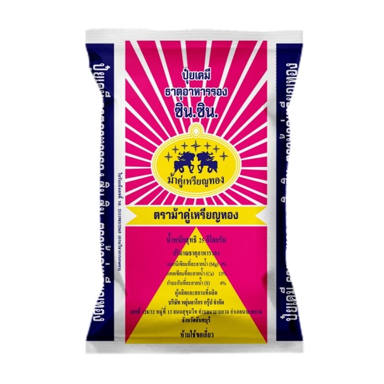 Front of men's Basic Tee in black.